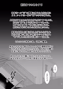 Page 281 of 有魚 (6289657) 2024.08.21 - preview thumbnail