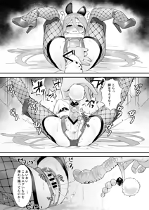Page 285 of 有魚 (6289657) 2024.08.21 - preview thumbnail