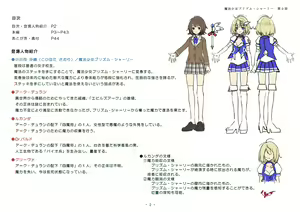 Page 420 of 有魚 (6289657) 2024.08.21 - preview thumbnail