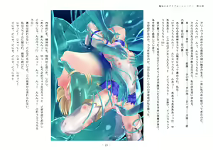 Page 421 of 有魚 (6289657) 2024.08.21 - preview thumbnail