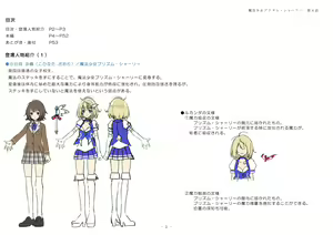 Page 429 of 有魚 (6289657) 2024.08.21 - preview thumbnail
