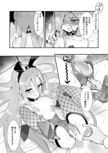 Page 56 of 有魚 (6289657) 2024.08.21 - preview thumbnail
