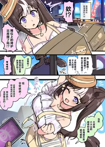 Page 5 of 八月合集 - preview thumbnail