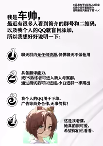 Page 45 of 超勇漢化組 [Pixiv] Sora (95070682) (2-15-24 Uncensored Update)-1280x - preview thumbnail