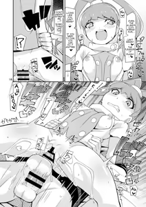 Page 18 of Amanone Chronicle - preview thumbnail