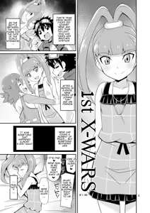 Page 3 of Amanone Chronicle - preview thumbnail