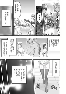 Page 13 of Kukkoro Heroines Vol. 39 - preview thumbnail