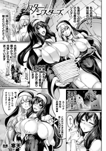 Page 99 of Kukkoro Heroines Vol. 39 - preview thumbnail