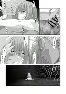 Page 33 of Netorare Yuusha no Yukusue Shuushou - preview thumbnail