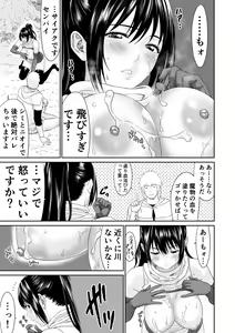 Page 13 of Aru Party no Senpai to Kouhai no Hanashi - preview thumbnail