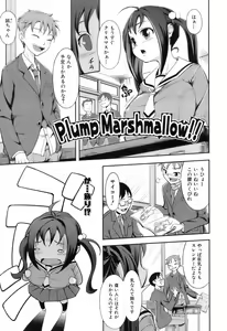 Page 113 of Kimagure - preview thumbnail