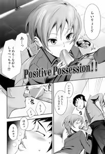Page 30 of Kimagure - preview thumbnail