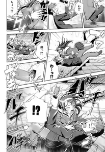 Page 47 of Kimagure - preview thumbnail