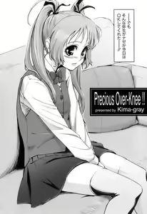 Page 10 of Kimagure - preview thumbnail