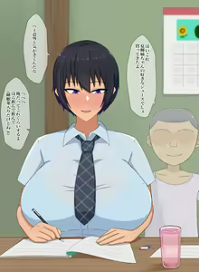 Page 22 of Natsuyasumi no Aida ni Osananajimi no Kanojo ga Kusogaki ni Yowami o Nigirare Iinari Sex - preview thumbnail