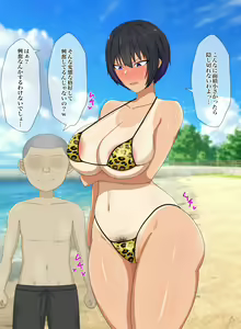 Page 55 of Natsuyasumi no Aida ni Osananajimi no Kanojo ga Kusogaki ni Yowami o Nigirare Iinari Sex - preview thumbnail
