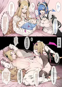 Demon Prince short story (decensored) — hentai manga cover on Fhentai