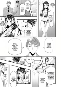 Page 15 of Dame, Sore Ijou Fukaku Irenaide! Kekkon Shikijou de Otto no Yuujin to Fudoui SEX 1 - preview thumbnail