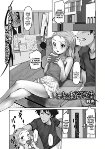 Itsumo no Orusuban | The Usual Babysitting — hentai manga cover on Fhentai