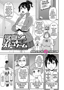 Tokonatsu Jet Stream | Chorro de verano eterno (decensored) — hentai manga cover on Fhentai