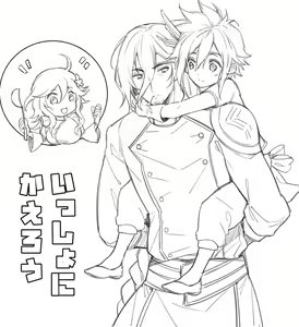 Page 375 of pijone - preview thumbnail
