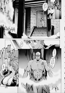 Page 173 of Punky Knight - Bouncing Phaia - preview thumbnail