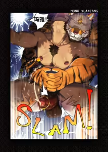Page 18 of Journey to the West: Monk Xuanzang - preview thumbnail