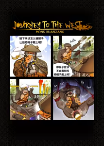 Page 21 of Journey to the West: Monk Xuanzang - preview thumbnail