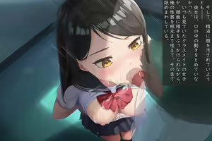 Page 101 of Okane de Kau Classmate to no Seiteki Kankei ~Suki na Joshi ni Kokuhakushitara……~ - preview thumbnail