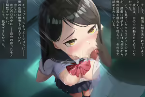 Page 102 of Okane de Kau Classmate to no Seiteki Kankei ~Suki na Joshi ni Kokuhakushitara……~ - preview thumbnail