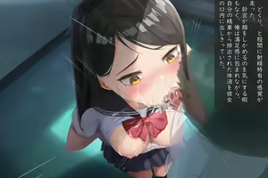 Page 104 of Okane de Kau Classmate to no Seiteki Kankei ~Suki na Joshi ni Kokuhakushitara……~ - preview thumbnail