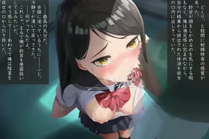 Page 105 of Okane de Kau Classmate to no Seiteki Kankei ~Suki na Joshi ni Kokuhakushitara……~ - preview thumbnail