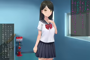 Page 117 of Okane de Kau Classmate to no Seiteki Kankei ~Suki na Joshi ni Kokuhakushitara……~ - preview thumbnail