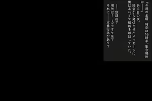 Page 124 of Okane de Kau Classmate to no Seiteki Kankei ~Suki na Joshi ni Kokuhakushitara……~ - preview thumbnail
