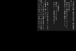 Page 125 of Okane de Kau Classmate to no Seiteki Kankei ~Suki na Joshi ni Kokuhakushitara……~ - preview thumbnail