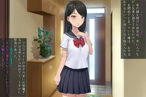 Page 257 of Okane de Kau Classmate to no Seiteki Kankei ~Suki na Joshi ni Kokuhakushitara……~ - preview thumbnail