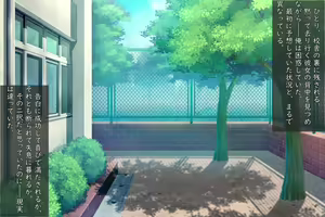 Page 33 of Okane de Kau Classmate to no Seiteki Kankei ~Suki na Joshi ni Kokuhakushitara……~ - preview thumbnail