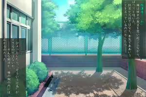 Page 35 of Okane de Kau Classmate to no Seiteki Kankei ~Suki na Joshi ni Kokuhakushitara……~ - preview thumbnail