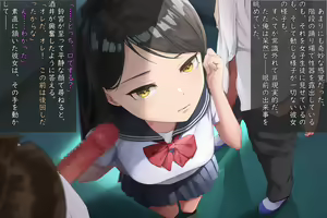 Page 71 of Okane de Kau Classmate to no Seiteki Kankei ~Suki na Joshi ni Kokuhakushitara……~ - preview thumbnail