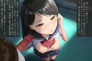 Page 87 of Okane de Kau Classmate to no Seiteki Kankei ~Suki na Joshi ni Kokuhakushitara……~ - preview thumbnail