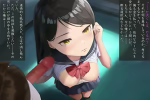 Page 89 of Okane de Kau Classmate to no Seiteki Kankei ~Suki na Joshi ni Kokuhakushitara……~ - preview thumbnail