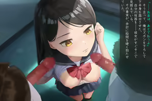 Page 90 of Okane de Kau Classmate to no Seiteki Kankei ~Suki na Joshi ni Kokuhakushitara……~ - preview thumbnail