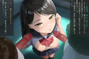 Page 91 of Okane de Kau Classmate to no Seiteki Kankei ~Suki na Joshi ni Kokuhakushitara……~ - preview thumbnail