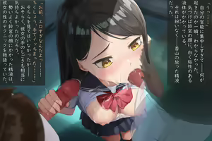 Page 100 of Okane de Kau Classmate to no Seiteki Kankei ~Suki na Joshi ni Kokuhakushitara……~ - preview thumbnail