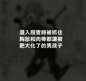 Page 6 of Hidoi Me ni Au Otokonoko-tachi vol.1 | 遭受各种迫害的男孩子们 vol.1 - preview thumbnail