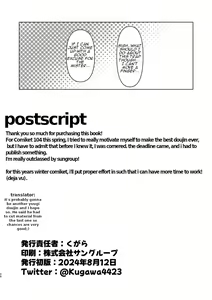 Page 25 of VALKITSCH - preview thumbnail