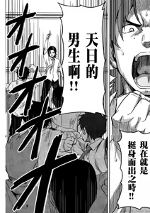 Page 121 of Maken-ki! 02 - preview thumbnail