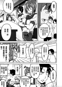 Page 124 of Maken-ki! 02 - preview thumbnail