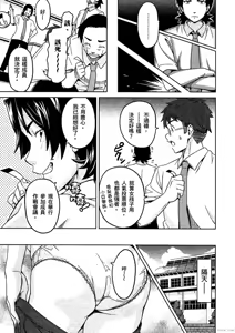 Page 128 of Maken-ki! 02 - preview thumbnail