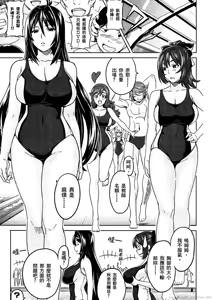 Page 132 of Maken-ki! 02 - preview thumbnail